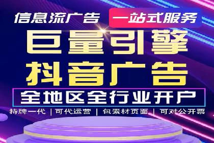 金融行业SEM服务的创新应用与效果