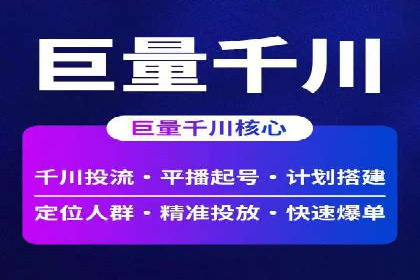 百度竞价效果评估：以实际案例探讨投入产出比